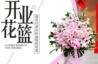 重庆万州区普子乡花篮配送